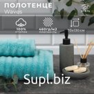 Полотенце махровое Этель Waves бирюза, 70х130 см, 100% хлопок, 460 гр/м2