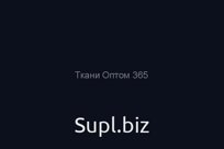Ткани для рабочей одежды купить дешево со склада в Москве
Ширина рулона, м 1.8
Вес рулона, кг 25 кг
Плотность, гр/м2 280
Состав 100% микрополиэстр
Назначение Д…