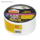 Лента "Момент", 50 м, 48 мм, металлизированная
