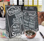 Чай пирамидка, ТРУДОГОЛИКУ, крупнолистовой чай, 50 гр., TM Chokocat