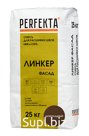 Продукция компании Экс Морэ, бренд Perfekta смесь для расшивки швов НВФ и СФТК Линкер Фасад шоколадный, 25 кг Арт. 7052