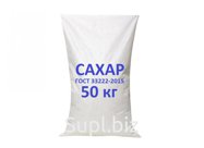 Сахар-песок