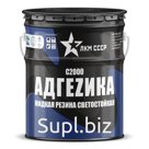 АДГЕZИКА C 2000 лучшая жидкая кровля всепогодная