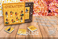 Кэт 12, БУХГАЛТЕРУ, молочный шоколад, 60 гр., TM Chokocat