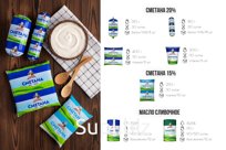 Сметана 20%, стакан, 300г, г/я (6шт) КМ (Л)
