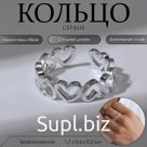 Кольцо «Сердце» чувства, цвет серебро, безразмерное