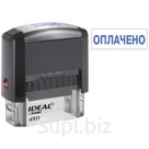 Штамп Ideal "ОПЛАЧЕНО", 38*14мм (161487)