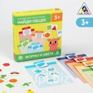 Развивающий набор-сортер «Найди общее. Формы и цвета», 3+