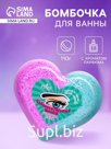 Бомбочка для ванн сердце "соблазнительный шлейф", 110 г