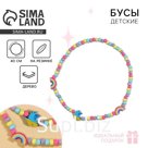 Бусы «Птичка» 40 см