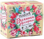 Чай TeaJoy`S_ВЕСЕННЕЕ АССОРТИ_5 вкусов, 50*2г (в кор-12)