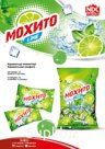 Кондитерские изделия, карамель конфеты Мохито Lime
