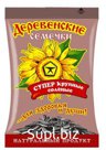 Семечки Супер Крупные соленые