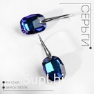 Серьги со стразами «Иллюзион» овал, синие
