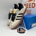 Adidas Samba OG «Cream White Sand Strata»