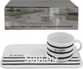 Tea set With love Type 2 Package size: 142x72x238mm Color: white + black Material: porcelain