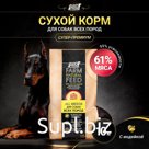 Артикул GoldKorm10kg_ind ; Штрихкод (Серийный номер/ЕАН) OZN901093369 ; Код ТН ВЭД для продуктов и зоотоваров 2309109000 - Прочий корм для собак или кошек, рас…