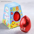 Шоколадное яйцо «ХВ», 20 г