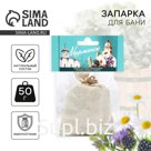 Запарка для бани «Мурманск», ромашка, ежевика, люцерна