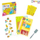 Волшебная магнитная игра «Животные и игрушки»