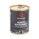 Мясо кролика  в сметанном соусе 338 г ж/б