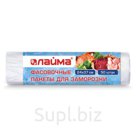 Пакеты фасовочные ДЛЯ ЗАМОРОЗКИ 24×37 см, КОМПЛЕКТ 50 шт., ЛАЙМА, 606709