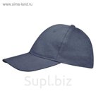 Бейсболка BUFFALO, цвет синий