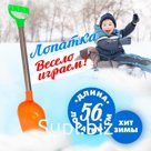 Лопатка с металлической ручкой, 56 см, цвета МИКС