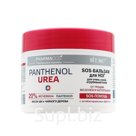 SOS-БАЛЬЗАМ для ног Pharmacos PANTHENOL UREA для очень сухой, огрубевшей кожи ОТ ТРЕЩИН, МОЗОЛЕЙ И НАТОПТЫШЕЙ 20% МОЧЕВИНЫ Витэкс, 300 мл.