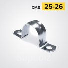 СМД 25-26