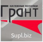 Установка парящей шторы