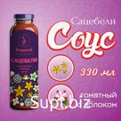 Томатный соус с Яблоком «Сацебели» 330 мл