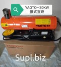 Пушка 30Кв На Колессах YAOTO 30KW