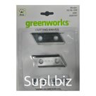 Комплект ножей для садового измельчителя GREENWORKS (2 шт.) 2930107