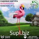 Садовая фигура "Фламинго", на ногах, розовый цвет, 23х14х64 см