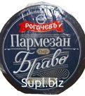 Сыр "Пармезан BRAVO", м.д.ж. 45%, (вес) (2шт * ~7,5кг)