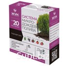 Микродождевой полив кустарников и деревьев ЖУК 20 растений