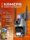 тандарт: IP
Конструкция: поворотная
Монтаж: настенный
Подключение: беспроводное
Max угол обзора по вертикали, град: 100
Max угол обзора по горизонтали, град: 2…