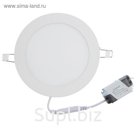 Панель светодиодная Smartbuy DL, 12 Вт, 960 Лм, 4000 К, IP20, дневной свет