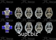 Нагрудный знак ФСИН