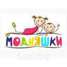 Костюм для мальчика "Защитник" ( джемпер «брючки) Размеры 24- 32