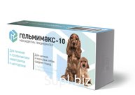 Гельмимакс для щенков и средних пород собак