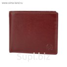 Кошелёк Cross Vachetta New Brandy, кожа наппа, гладкая, коричневый, 11×9×1,5 см
