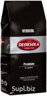 Кофе натуральный, в зернах DEORSOLA PREMIUM, 1 кг Италия