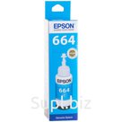 Чернила ориг. Epson T6642 голубые для L100/L110/L210/L300/L355 (70мл)