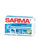 Хозяйственное мыло "Сарма" с антибактериальным эффектом 140 гр.
