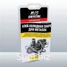 Сварка Холодная Для Металла 55Г Avs 60 AVS арт. A78093S