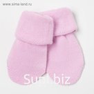 Варежки-митенки для девочки, цвет розовый, размер 10