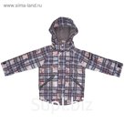 Куртка для мальчика, рост 104 см, цвет синий
