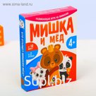 Настольная развивающая игра «Мишка и мёд»